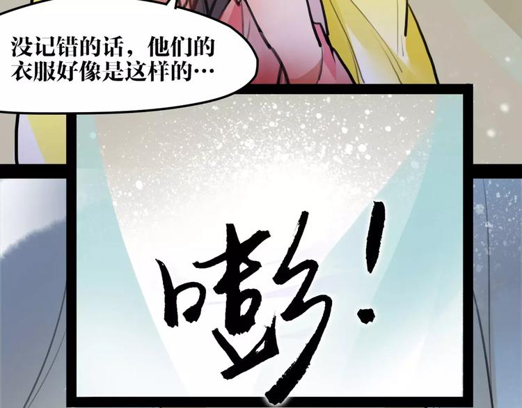 第40话 你真的很美！(1/2)-第42话