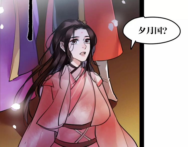 第40话 你真的很美！(1/2)-第42话