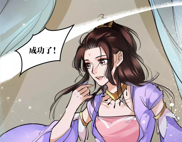 第40话 你真的很美！(1/2)-第42话