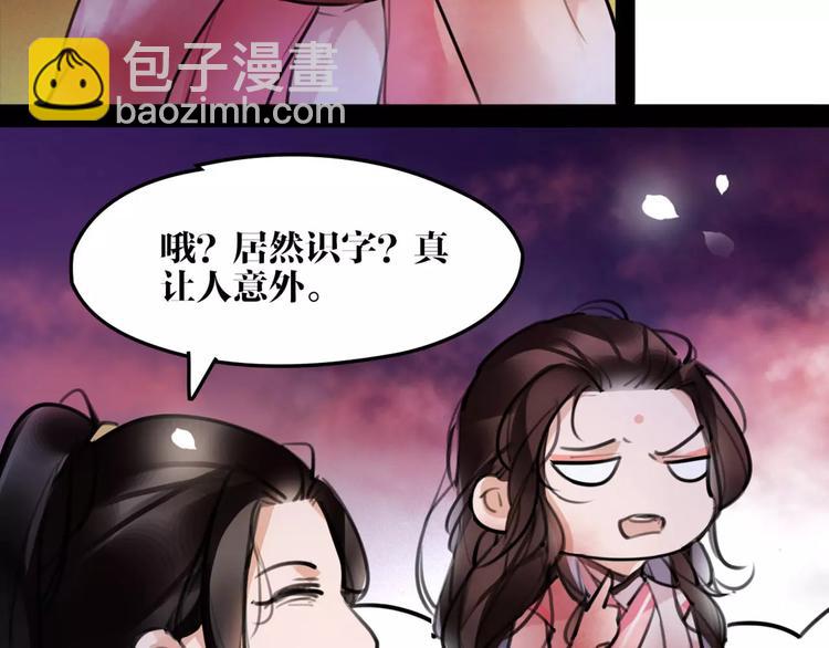 第40话 你真的很美！(1/2)-第42话