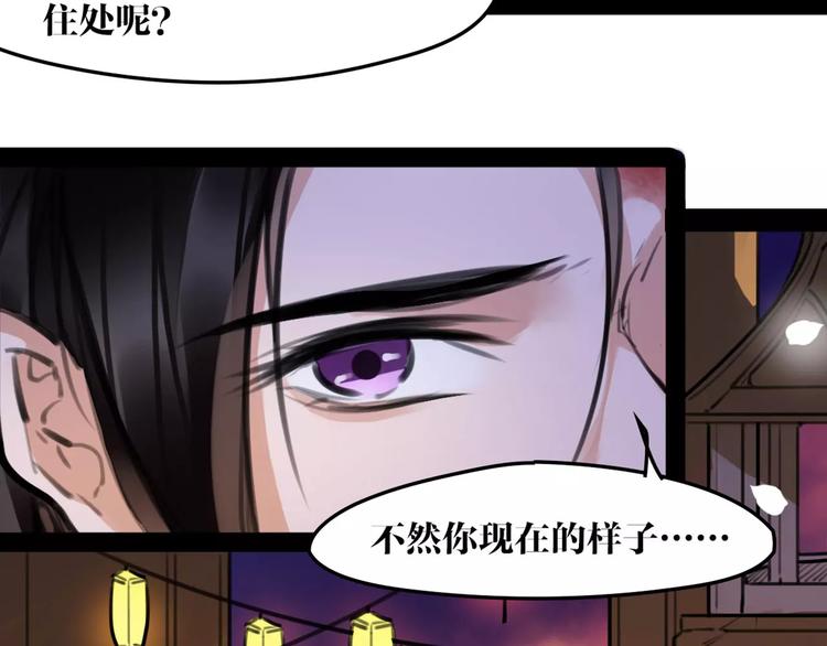 第40话 你真的很美！(1/2)-第42话