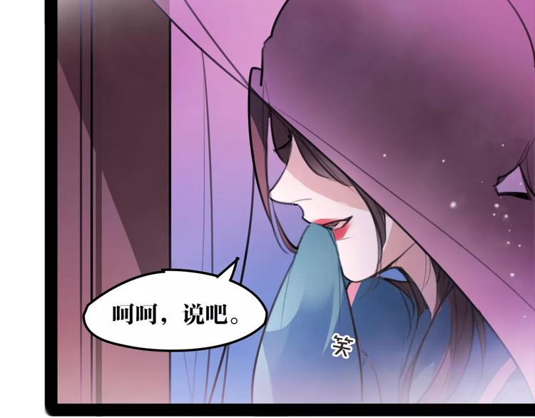 第42话 最毒妇人心(1/2)-第44话