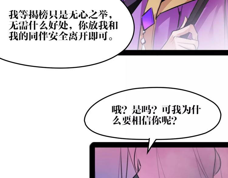 第42话 最毒妇人心(1/2)-第44话