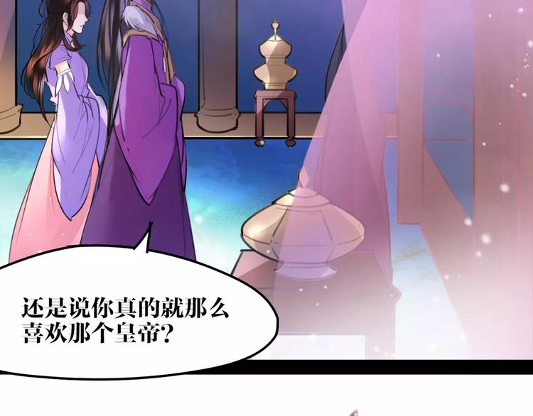 第42话 最毒妇人心(1/2)-第44话