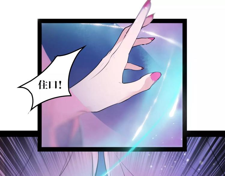 第42话 最毒妇人心(1/2)-第44话