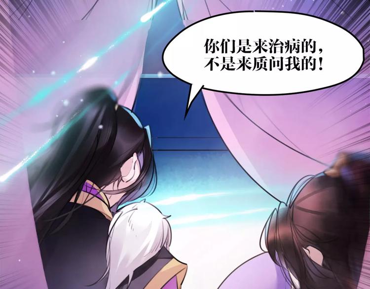 第42话 最毒妇人心(1/2)-第44话