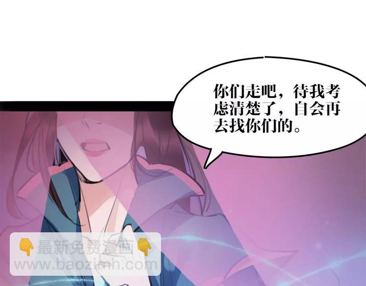 第42话 最毒妇人心(1/2)-第44话