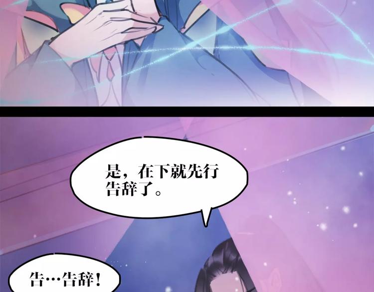 第42话 最毒妇人心(1/2)-第44话