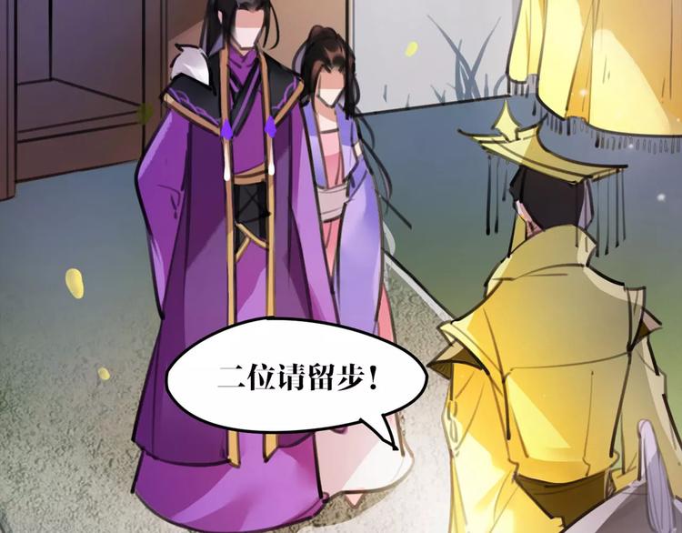 第42话 最毒妇人心(1/2)-第44话