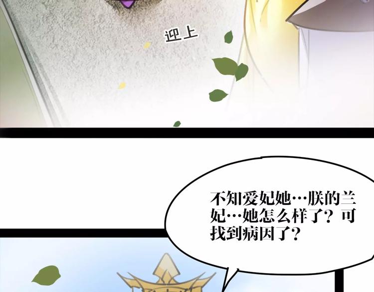 第42话 最毒妇人心(1/2)-第44话