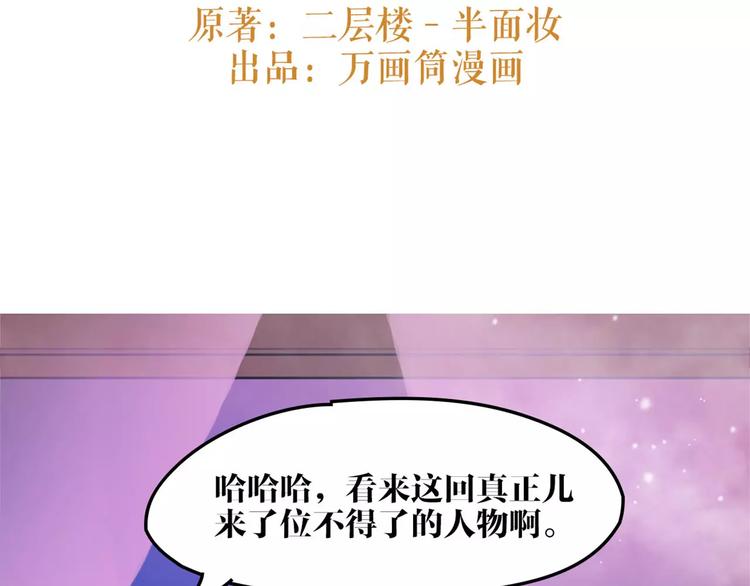 第42话 最毒妇人心(1/2)-第44话