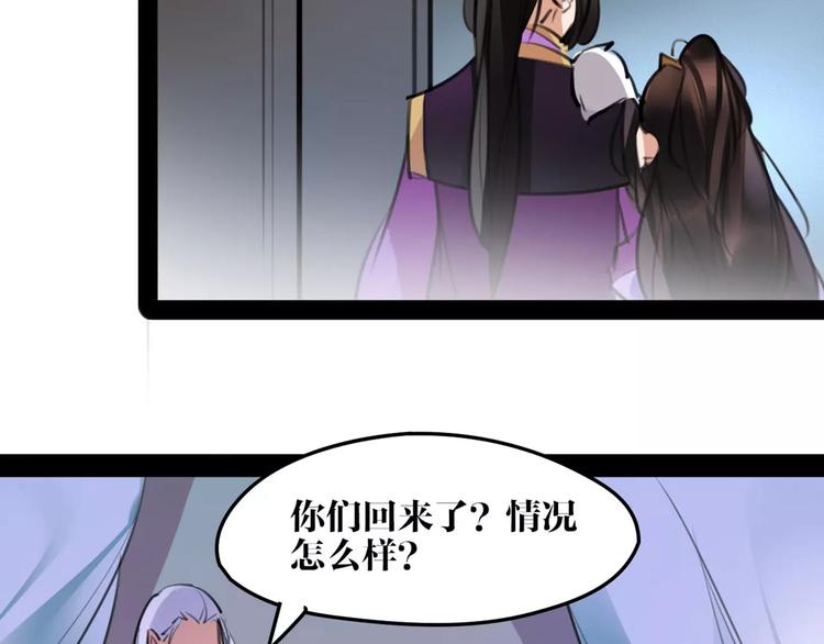 第42话 最毒妇人心(1/2)-第44话