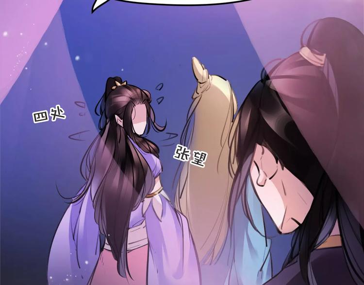 第42话 最毒妇人心(1/2)-第44话