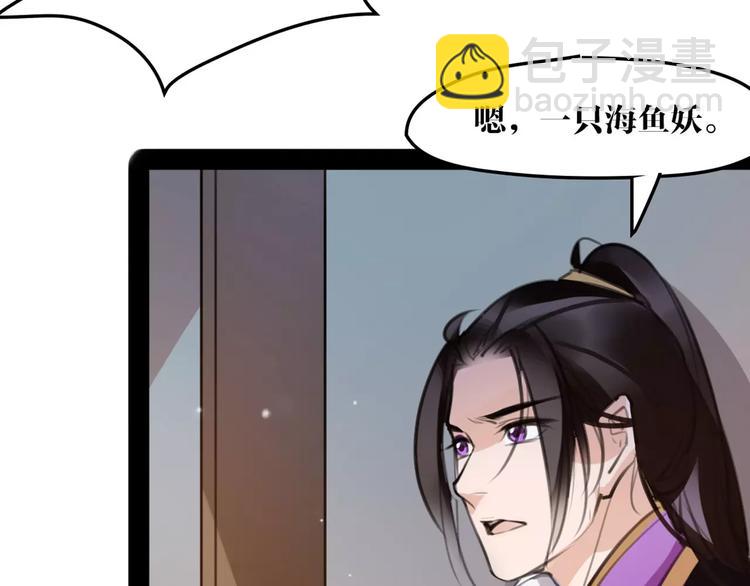 第42话 最毒妇人心(1/2)-第44话