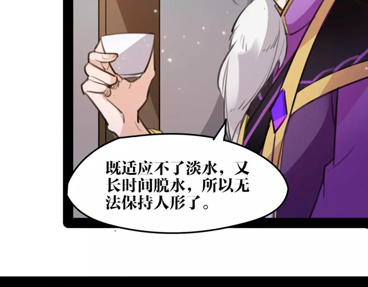 第42话 最毒妇人心(1/2)-第44话