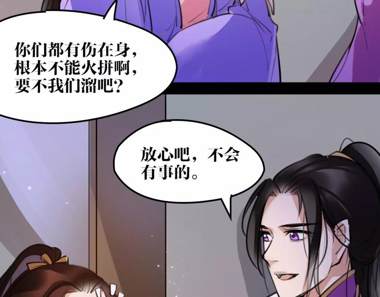 第42话 最毒妇人心(1/2)-第44话