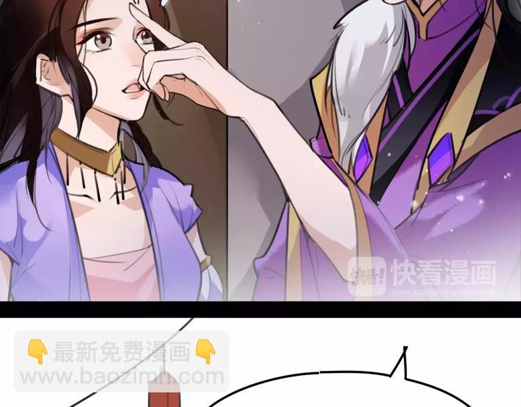 第42话 最毒妇人心(1/2)-第44话