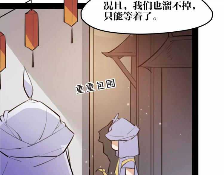 第42话 最毒妇人心(1/2)-第44话