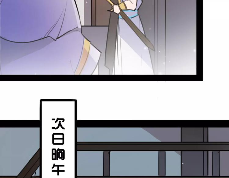 第42话 最毒妇人心(1/2)-第44话