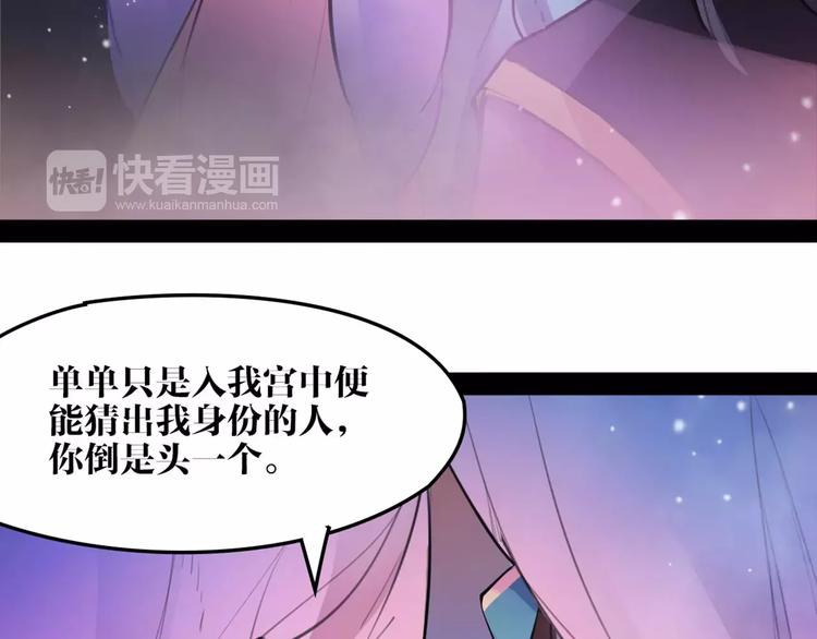 第42话 最毒妇人心(1/2)-第44话