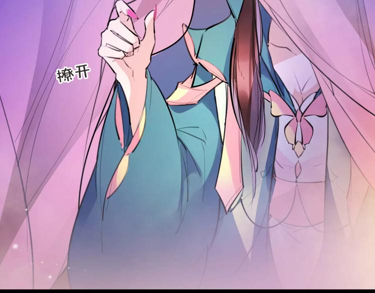 第42话 最毒妇人心(1/2)-第44话