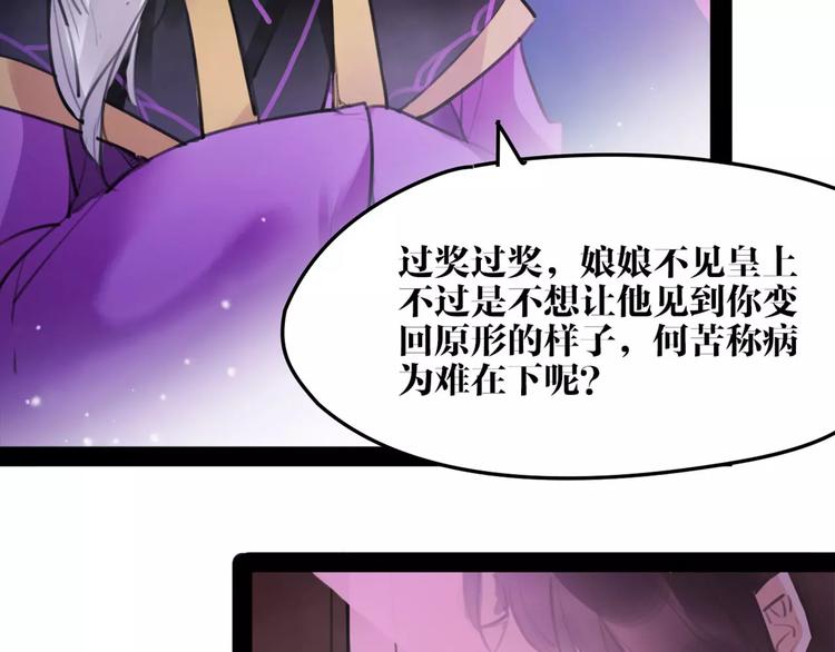 第42话 最毒妇人心(1/2)-第44话