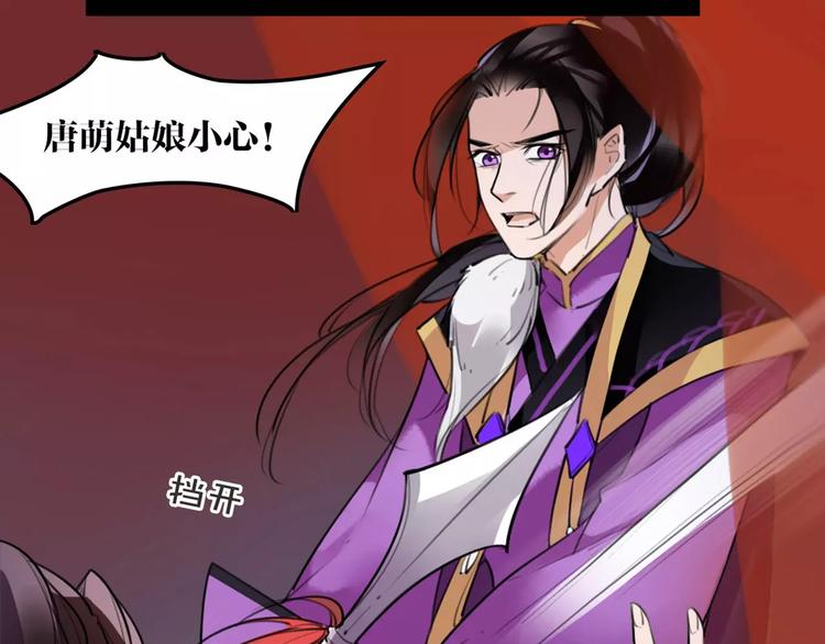 第44话 皇上的秘宝(1/2)-第46话