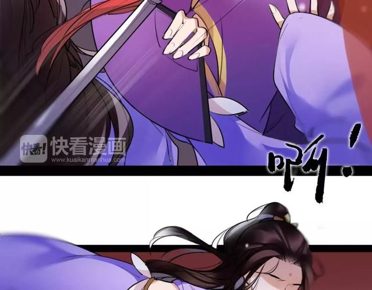 第44话 皇上的秘宝(1/2)-第46话