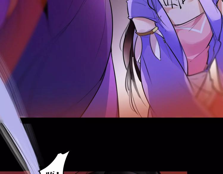 第44话 皇上的秘宝(1/2)-第46话