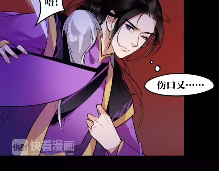 第44话 皇上的秘宝(1/2)-第46话