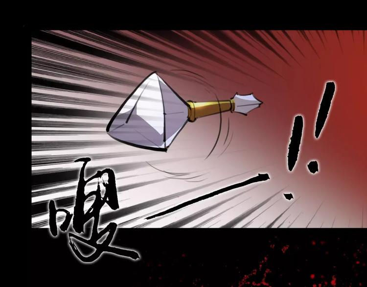 第44话 皇上的秘宝(1/2)-第46话