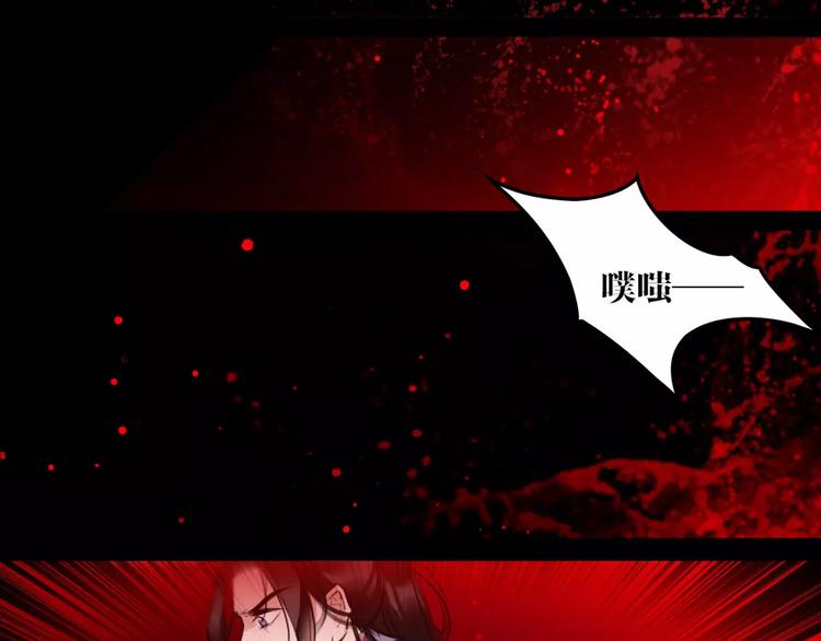 第44话 皇上的秘宝(1/2)-第46话