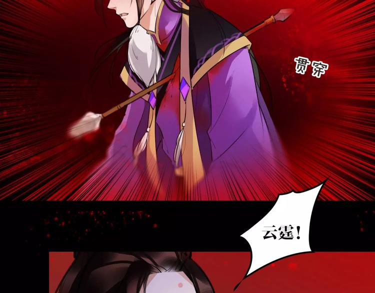 第44话 皇上的秘宝(1/2)-第46话