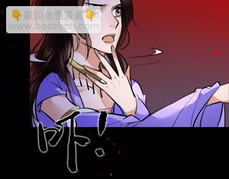 第44话 皇上的秘宝(1/2)-第46话