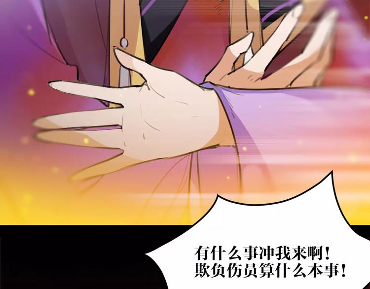 第44话 皇上的秘宝(1/2)-第46话