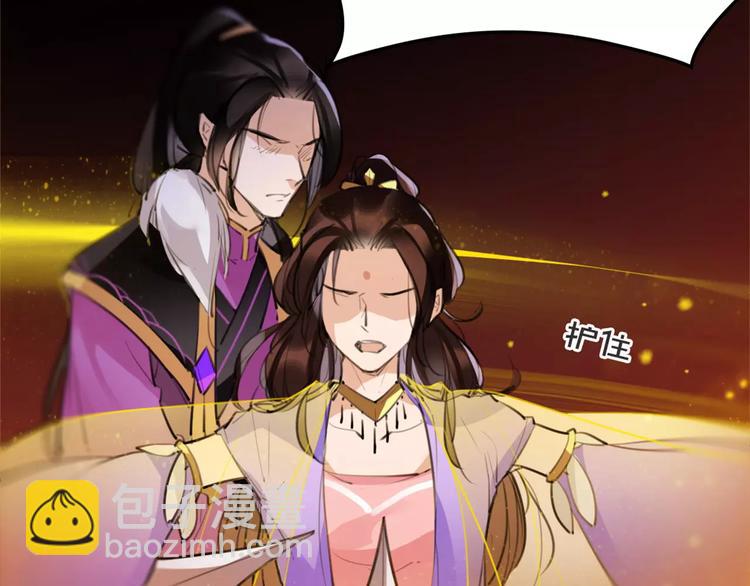 第44话 皇上的秘宝(1/2)-第46话