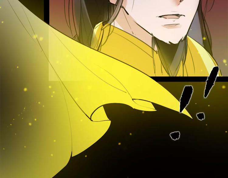 第44话 皇上的秘宝(1/2)-第46话