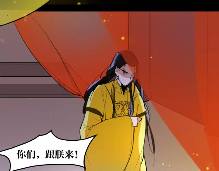 第44话 皇上的秘宝(1/2)-第46话