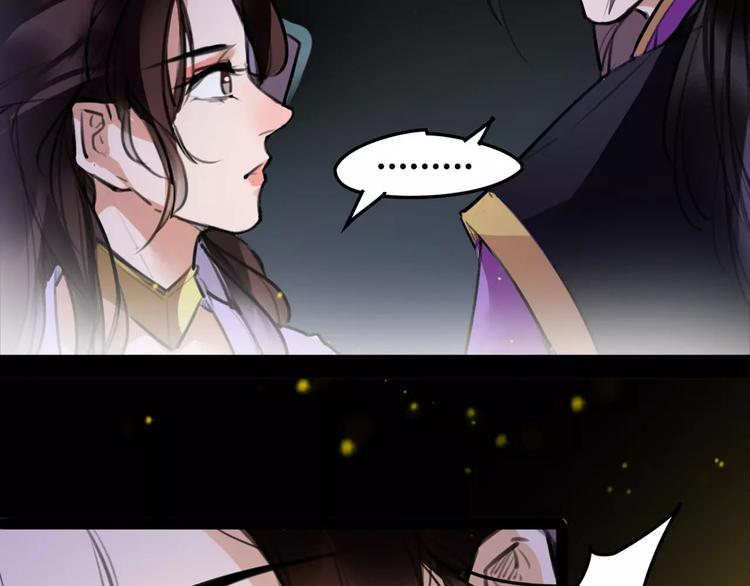 第44话 皇上的秘宝(1/2)-第46话