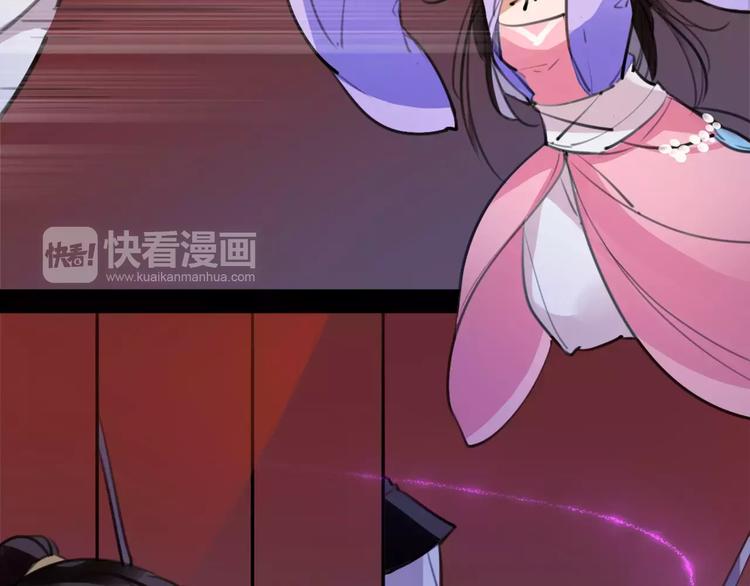 第44话 皇上的秘宝(1/2)-第46话