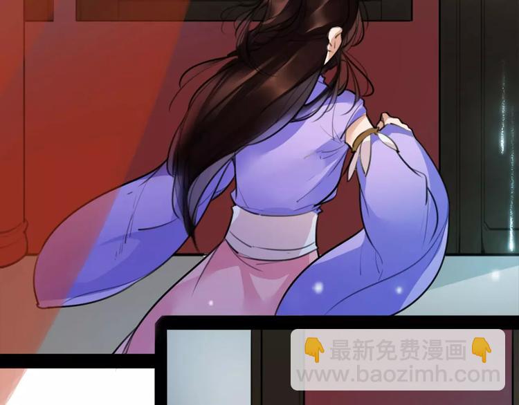 第44话 皇上的秘宝(1/2)-第46话