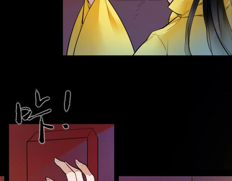 第44话 皇上的秘宝(1/2)-第46话