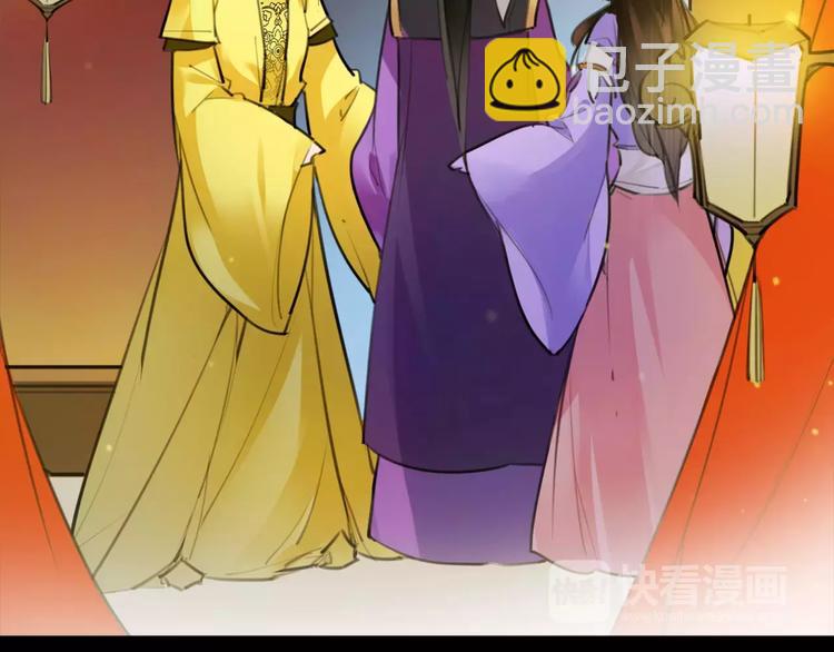 第44话 皇上的秘宝(1/2)-第46话