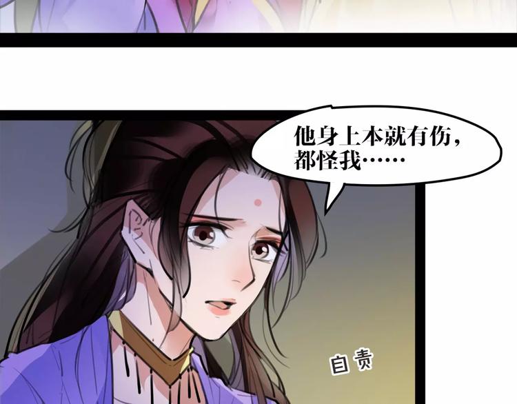 第44话 皇上的秘宝(1/2)-第46话