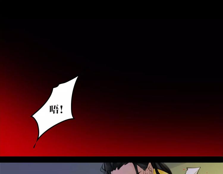 第44话 皇上的秘宝(1/2)-第46话