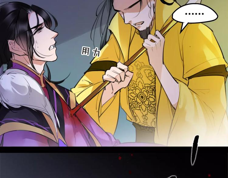 第44话 皇上的秘宝(1/2)-第46话