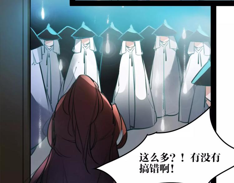 第44话 皇上的秘宝(1/2)-第46话