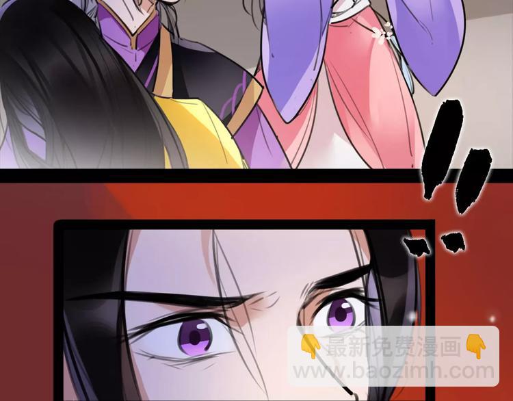 第44话 皇上的秘宝(1/2)-第46话