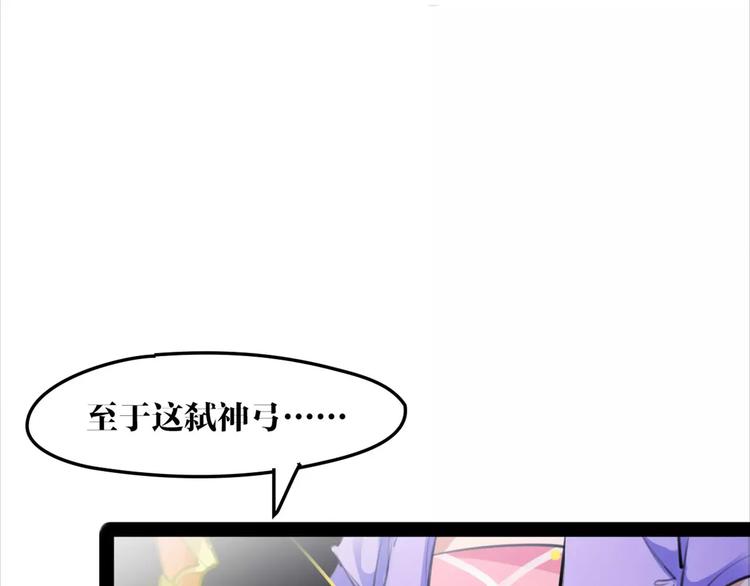 第46话 动怒(1/2)-第48话