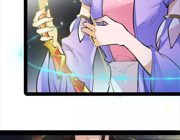 第46话 动怒(1/2)-第48话